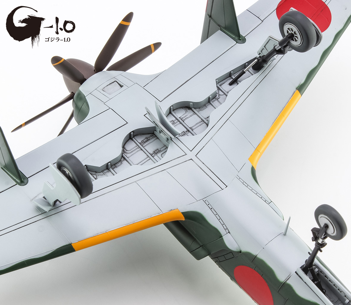 九州 J7W1 局地戦闘機 震電 『ゴジラ-1.0』 劇中登場仕様 | 株式会社