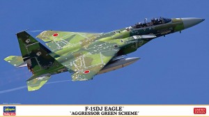 02460 F15DJ EAGLE AGGRES GREEN BOX