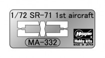 SR71E