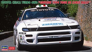 20673 セリカ 4WD グリフォーネ 1994 ツールドコル