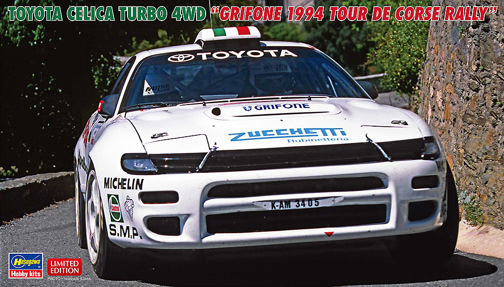 トヨタ セリカ ターボ 4WD “グリフォーネ 1994 ツール・ド・コルス 
