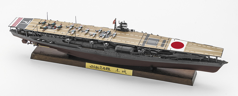 日本海軍 航空母艦 赤城 フルハル バージョン “ミッドウェー海戦 