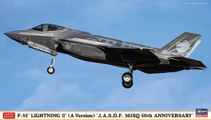 02465 F35 LIGHTNING A JASDF 301SQ 50th_BOX