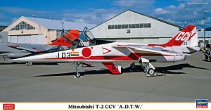 07530 三菱 T2 CCV 飛行開発実験団_BOX