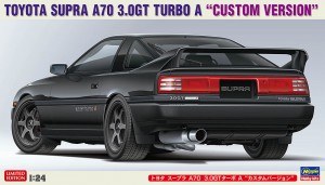 20677 トヨタ スープラ A70 3.0GTターボ A カスタム_B