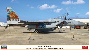 02469 F15 EAGLE 304SQ NAHA SP 2023_BOX