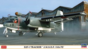 02472 S2F1 トラッカー 海自 第11航空隊_BOX