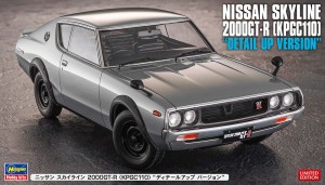 SP606 ニッサン スカイライン 2000GT-R ディテール