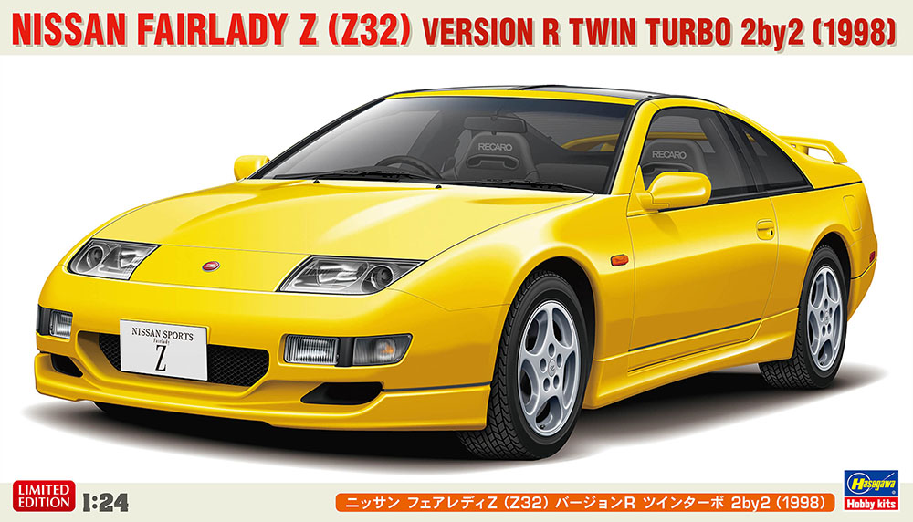 NISSAN FAIRLADY Z (Z32) VERSION R TWIN TURBO 2by2 (1998