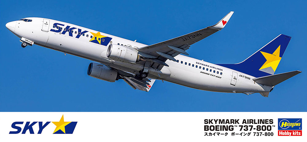 スカイマーク ボーイング 737-800 | 株式会社 ハセガワ
