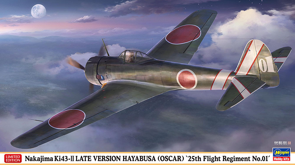 中島 キ43 一式戦闘機 隼 II型 後期型 “飛行第25戦隊 01号機