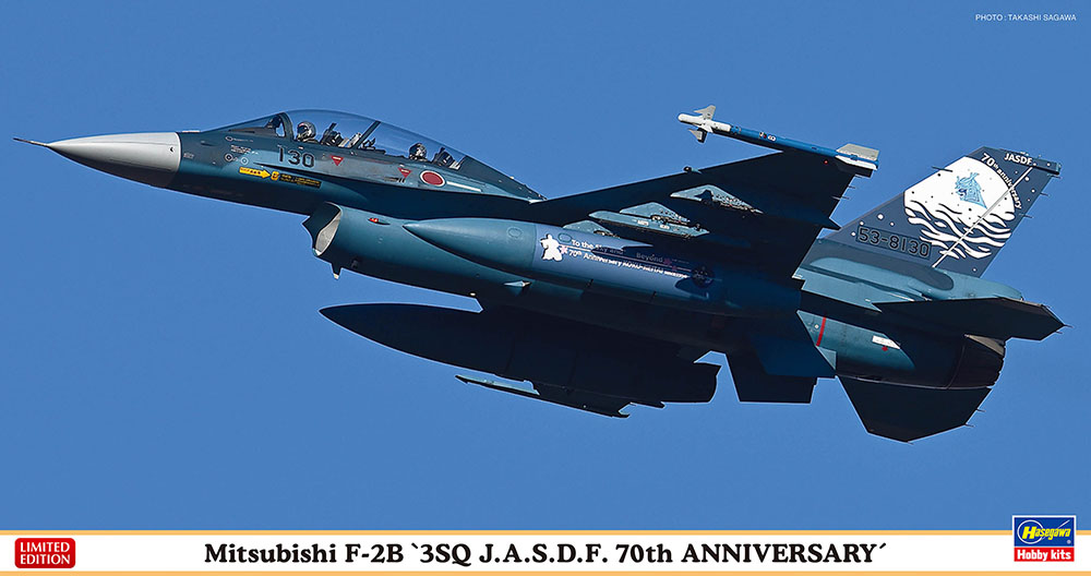 航空自衛隊　F-2B プラモデル Amazon | ハセガワ 1/48 航空自衛隊 三菱 F-2B 試作4号機