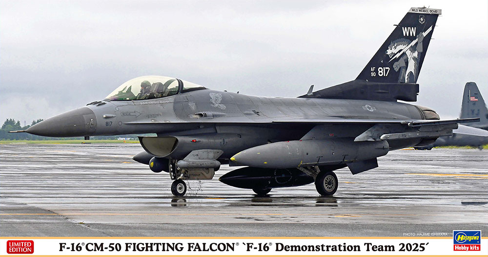 【ハセガワ】1/32デラックスシリーズ F-16Aファイティングファルコン ハセガワ】1/32デラックスシリーズ F-16Aファイティング