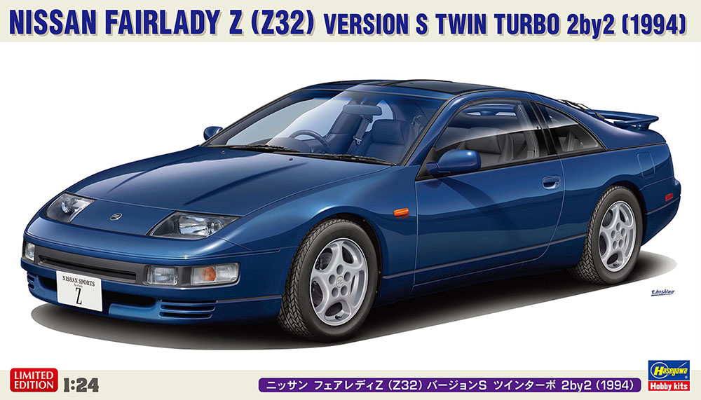 ぴの2/2 ニッサン フェアレディZ （Z32） バージョンS ツインターボ 2by2