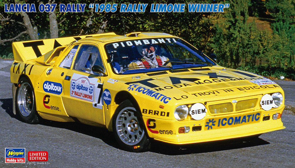 ランチア 037 ラリー “1985 ラリー リモーネ ウィナー” | 株式会社
