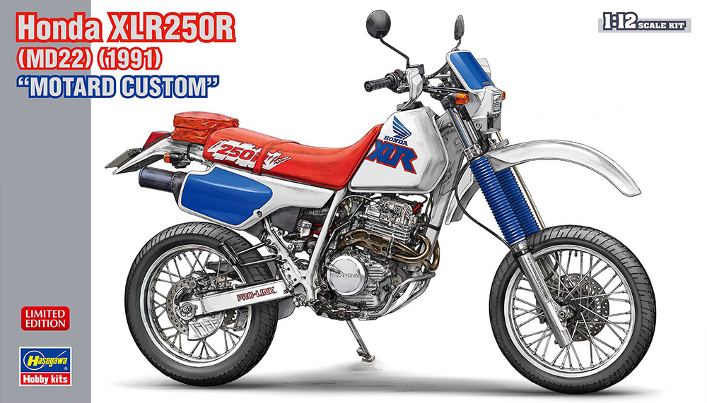 ホンダ XLR250R （MD22） （1991） “モタードカスタム” | 株式会社