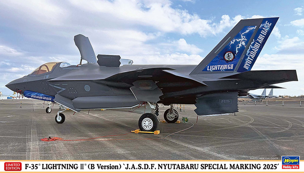 機運の仮面 FAB 日本語版 F-35 ライトニングII（B型） “航空自衛隊 新田原スペシャル 2025