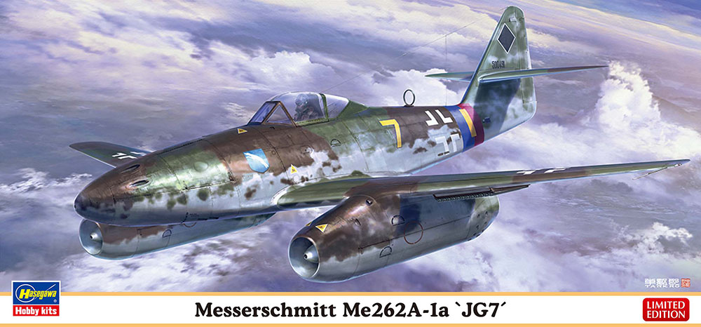メッサーシュミット Me262A-1a “第7戦闘航空団” | 株式会社 ハセガワ