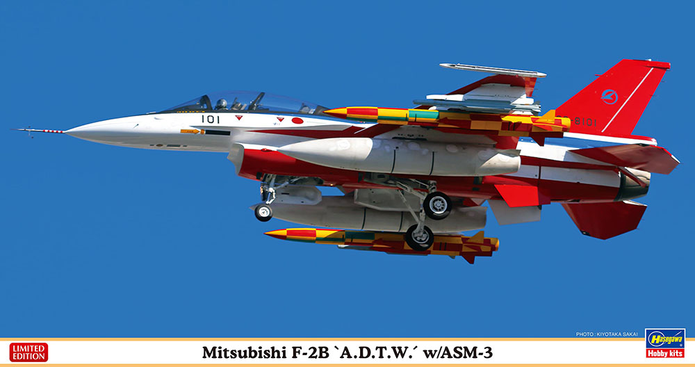 三菱 F-2B “飛行開発実験団” w/ASM-3 | 株式会社 ハセガワ