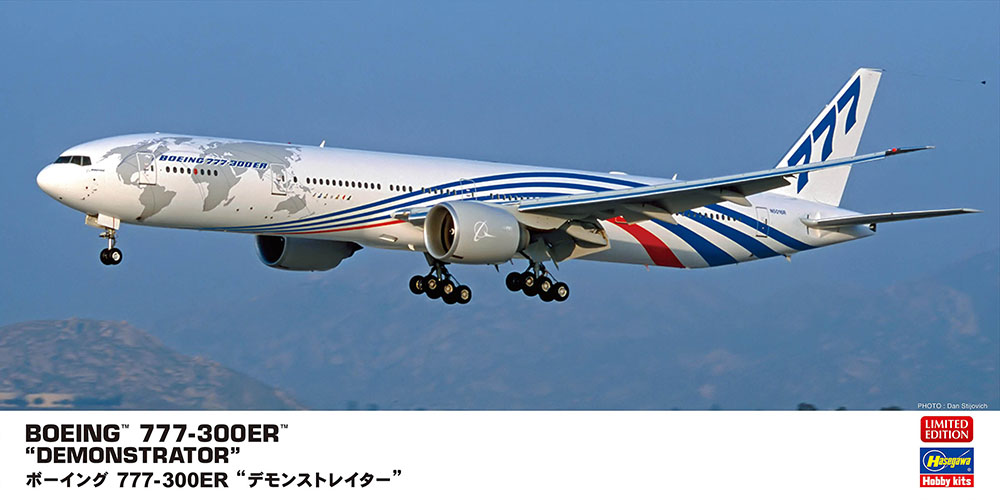 ボーイング 777-300ER “デモンストレイター” | 株式会社 ハセガワ