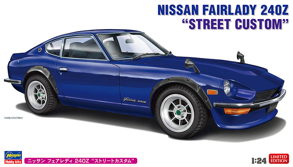 ハセガワ　DATSUN 240Z 完成品　フェアレディZ ニッサン フェアレディ 240Z “ストリートカスタム” | 株式会社 ハセガワ