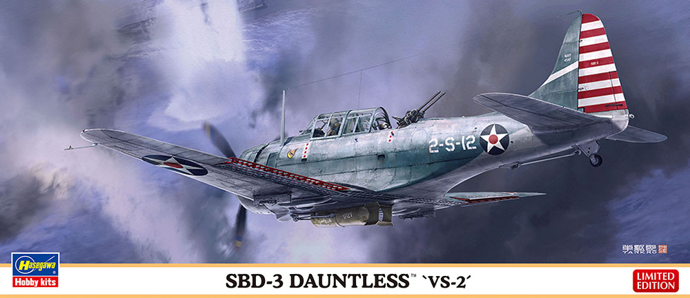 SBD-3 ドーントレス “第2偵察飛行隊” | 株式会社 ハセガワ