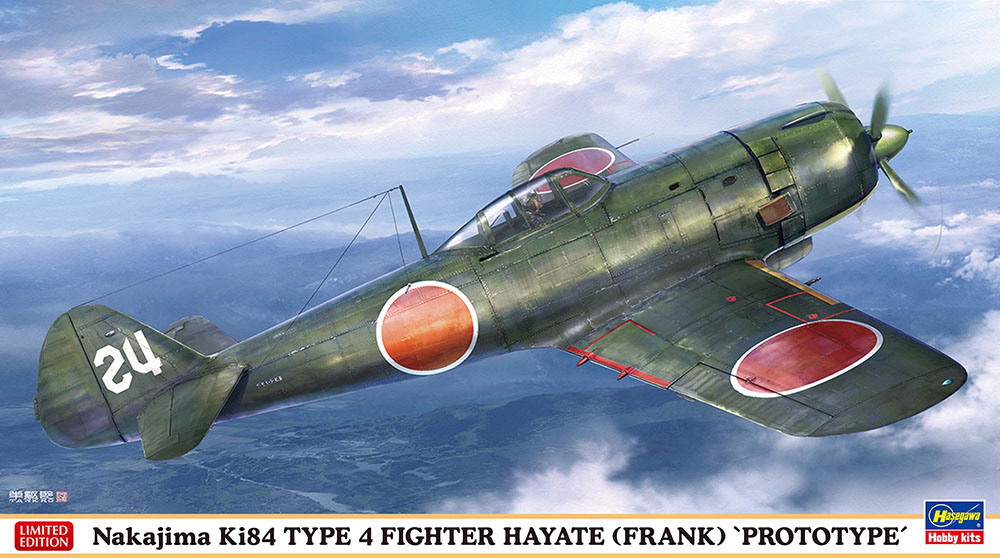 中島 キ84 四式戦闘機 疾風 “プロトタイプ” | 株式会社 ハセガワ