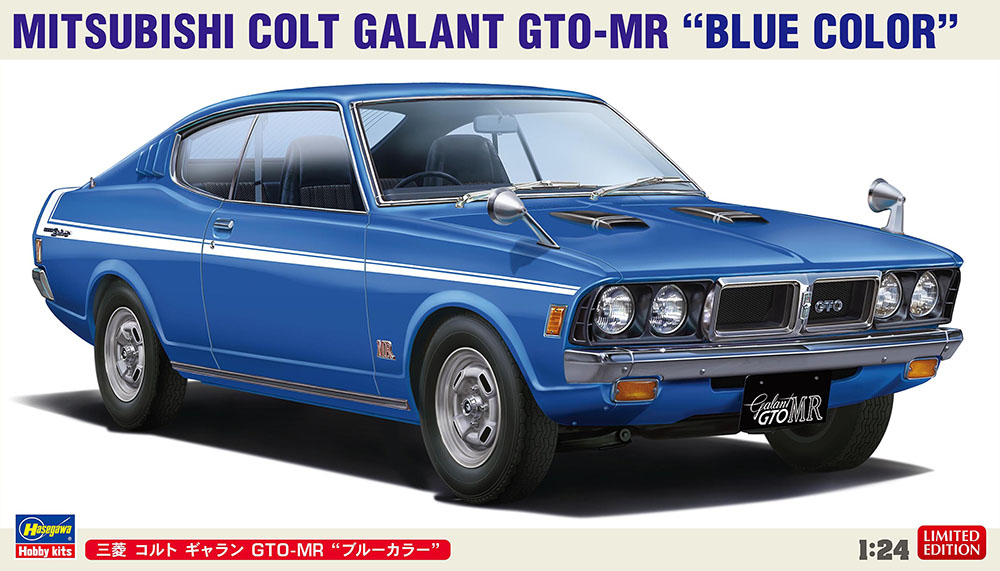 三菱 コルト ギャラン GTO-MR “ブルーカラー” | 株式会社 ハセガワ