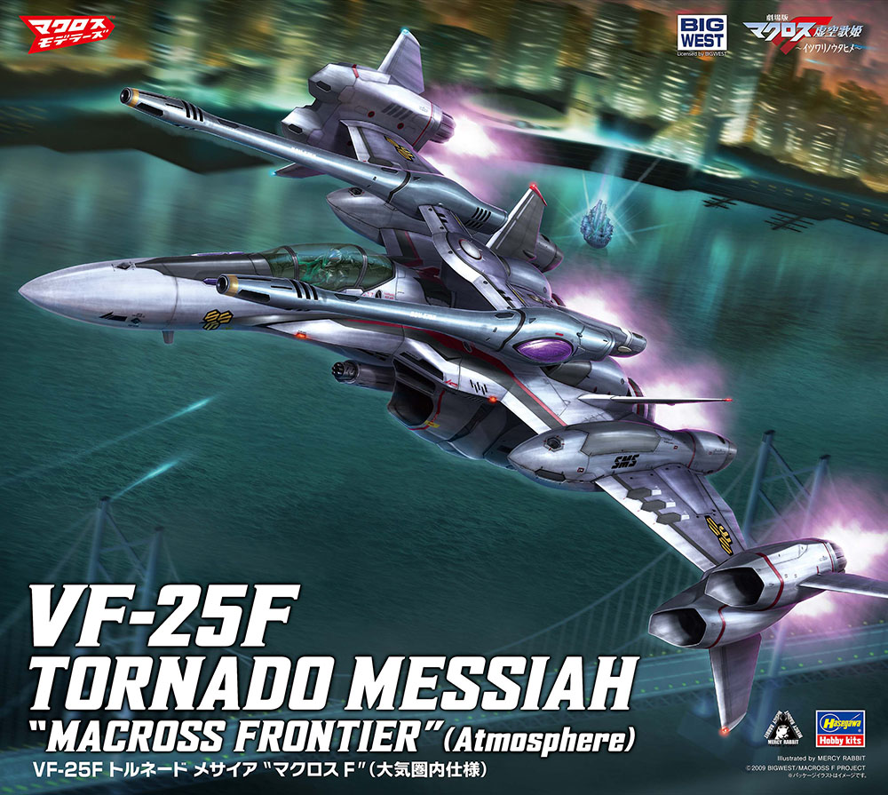 VF-25F トルネード メサイア “マクロスF” （大気圏内仕様） | 株式会社