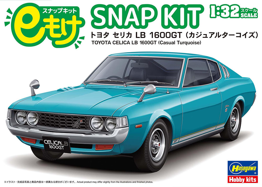 トヨタ セリカ LB 1600GT （カジュアルターコイズ） | 株式会社 ハセガワ