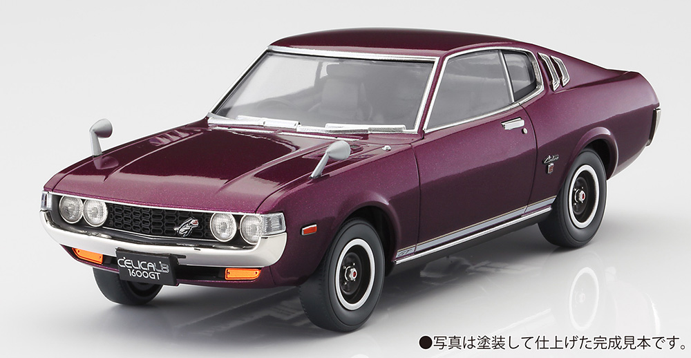 トヨタ セリカ LB 1600GT （シビリアンパープル） | 株式会社 ハセガワ
