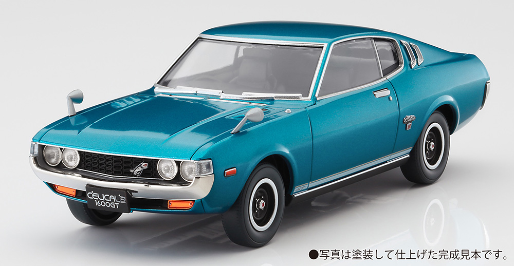 トヨタ セリカ LB 1600GT （カジュアルターコイズ） | 株式会社 ハセガワ