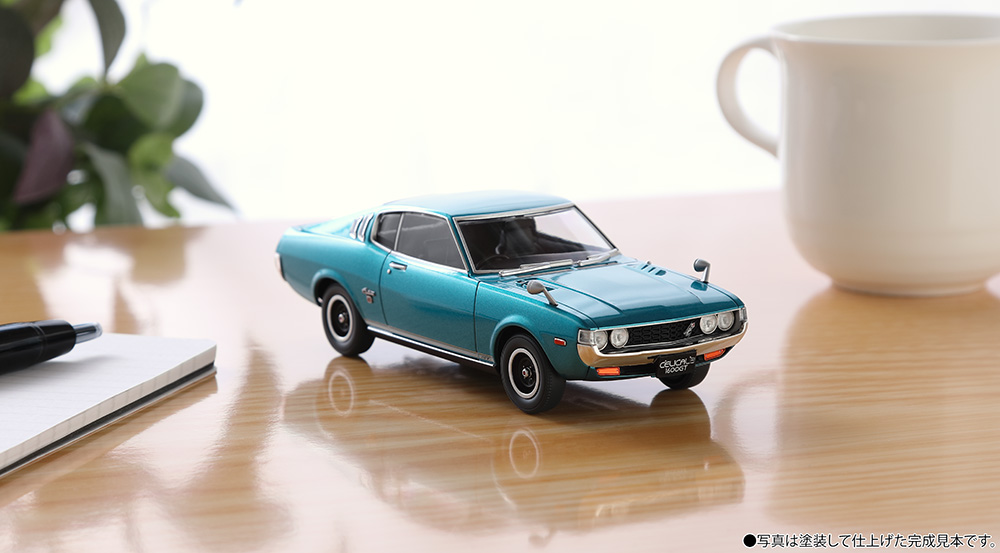 トヨタ セリカ LB 1600GT （カジュアルターコイズ） | 株式会社 ハセガワ