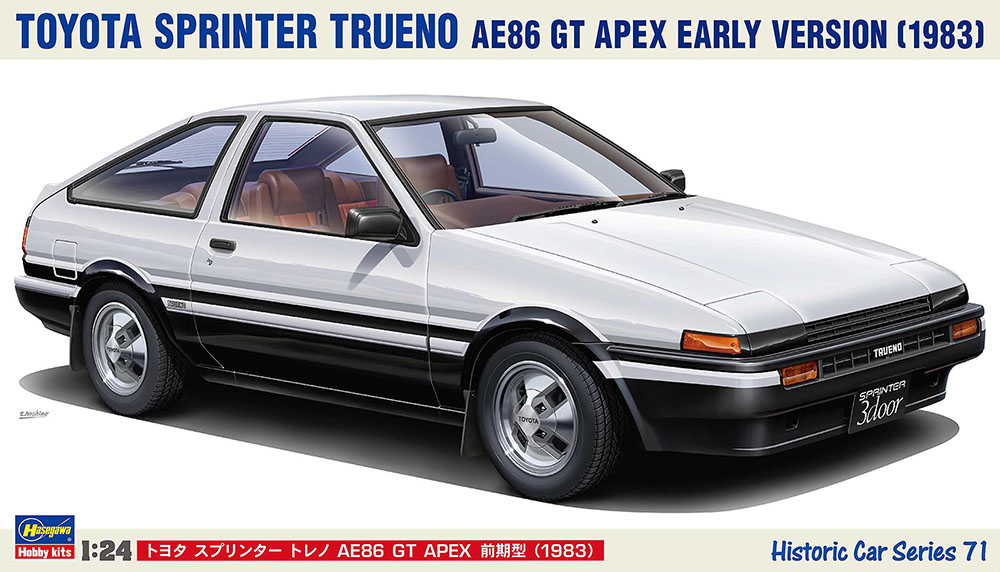 トヨタ スプリンター トレノ AE86 GT APEX 前期型 （1983） | 株式会社