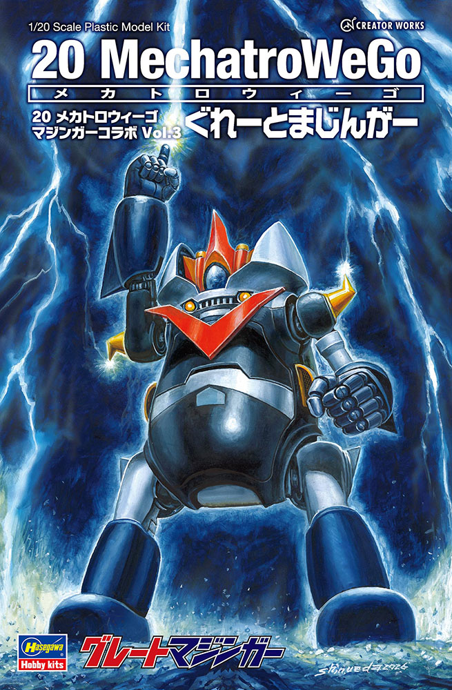 20 メカトロウィーゴ マジンガーコラボ Vol.3 “ぐれーとまじんがー
