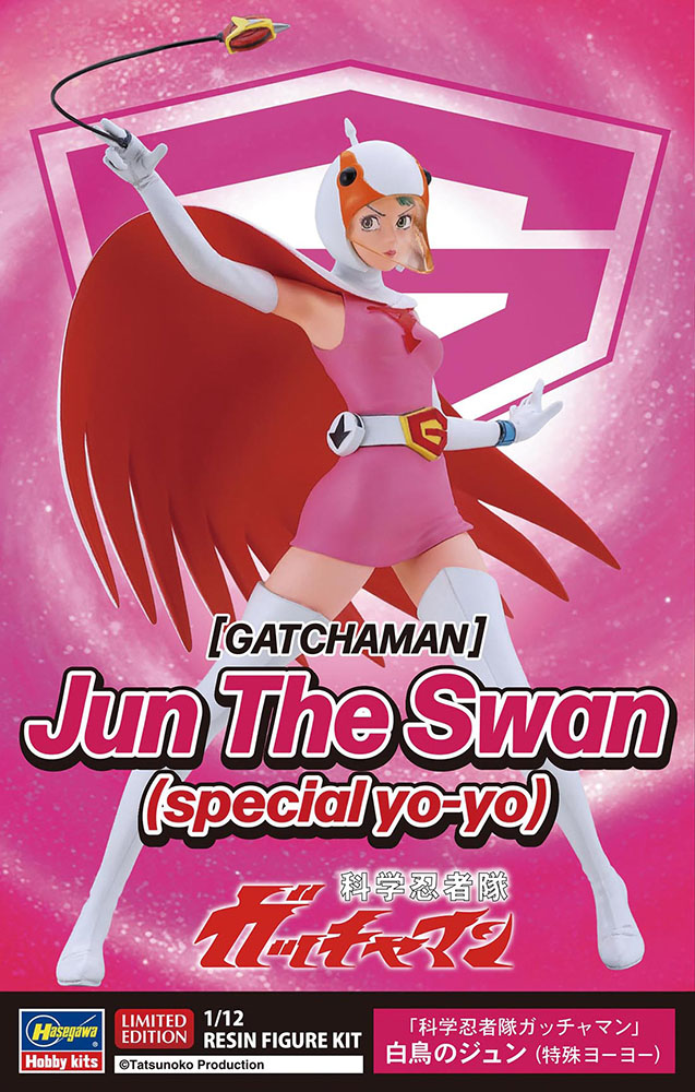万創 科学忍者隊ガッチャマン 白鳥のジュン 科学忍者隊ガッチャマン」 白鳥のジュン （特殊ヨーヨー） | 株式会社