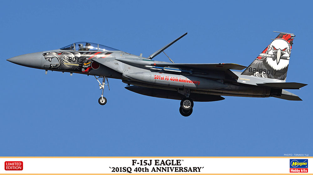 F-15J イーグル “201SQ 40周年記念塗装” | 株式会社 ハセガワ