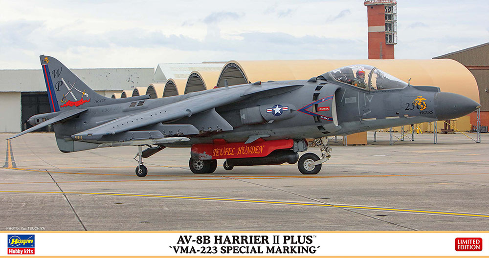 AV-8B ハリアーII プラス “VMA-223 スペシャルマーキング” | 株式会社