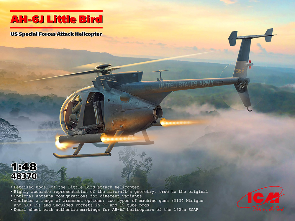 アメリカ特殊部隊攻撃ヘリコプター AH-6J リトルバード | 株式会社
