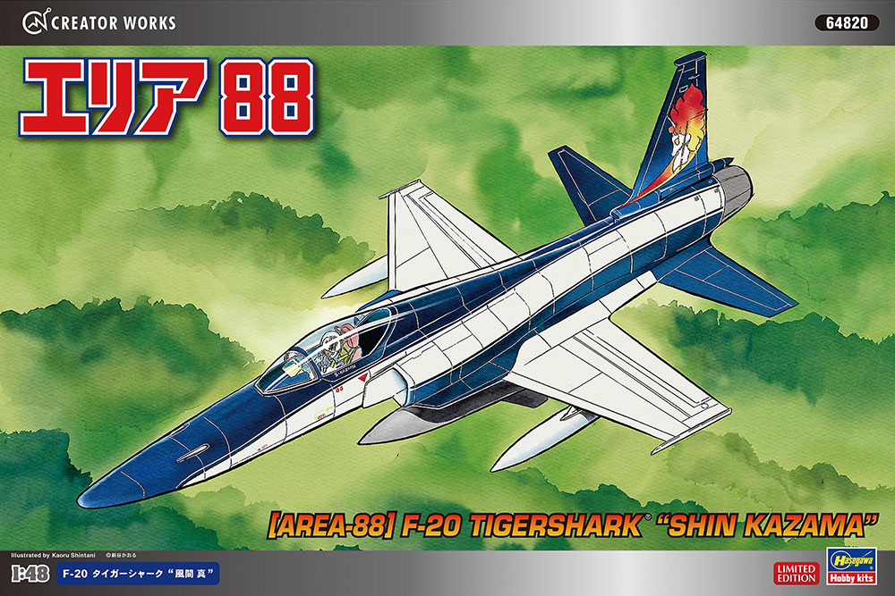 新品未使用未開封1/48 ハセガワエリア88 F-20タイガーシャーク風間 真 エリア88」 F-20 タイガーシャーク “風間 真” | 株式会社 ハセガワ
