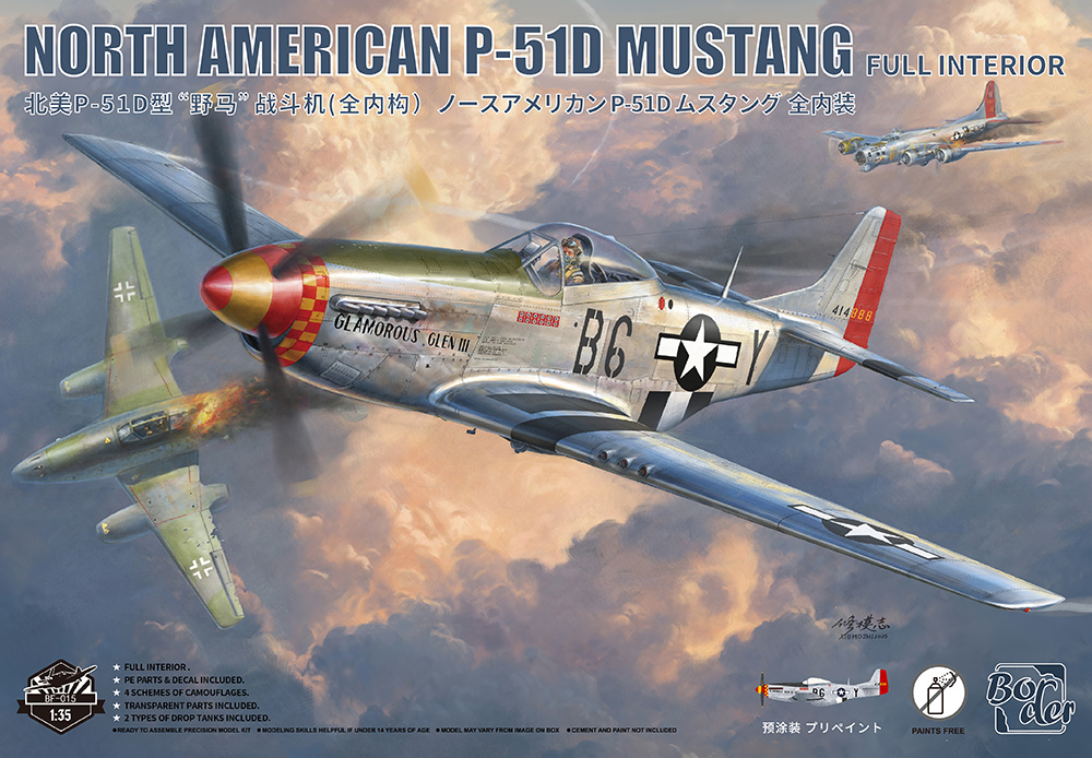 ノースアメリカンP-51D ムスタング フルインテリア | 株式会社 ハセガワ