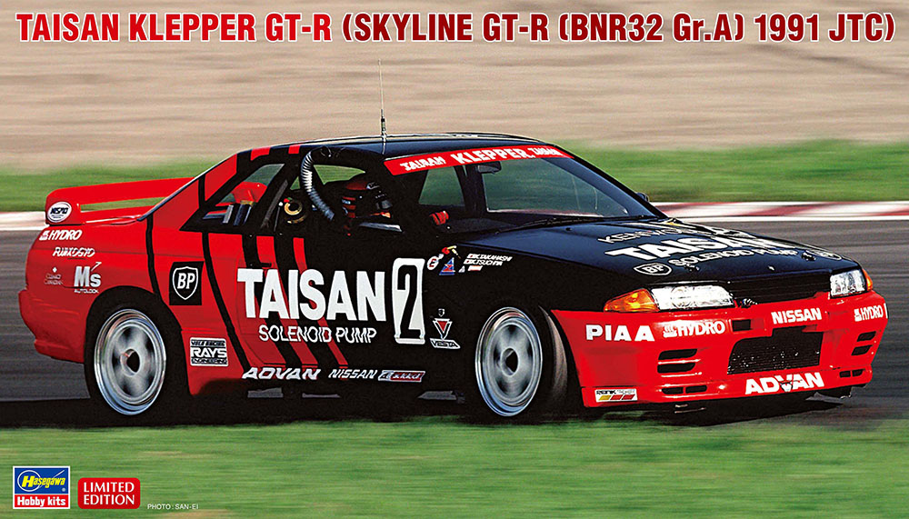 タイサン クレッパー GT-R （スカイラインGT-R [BNR32 Gr.A仕様] 1991