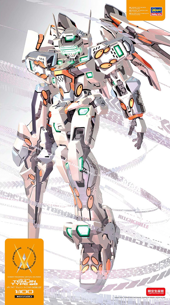 VR-747 “テムジン タイプa8 白虹騎士団” | 株式会社 ハセガワ