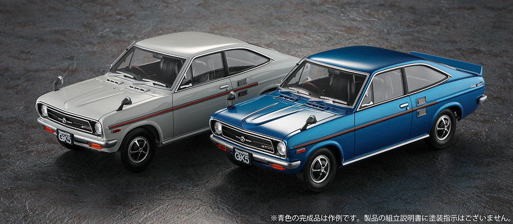 ニッサン サニー クーペ （B110） 後期型 GX5 （1972） | 株式会社
