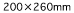 200×260