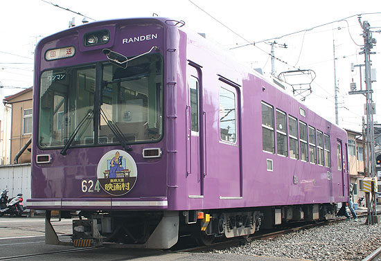 NT124 京福電鉄 モボ621形“京紫塗装”(M車)