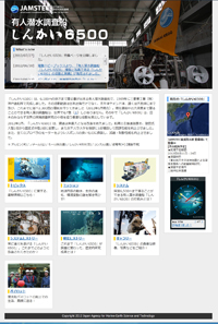 shinkai6kweb